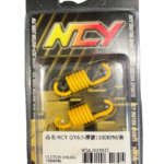 NCY Racing 1500rpm Clutch Springs Set